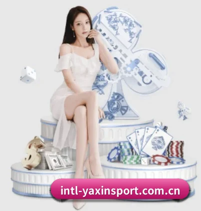 亚新体育 APP - yaxin