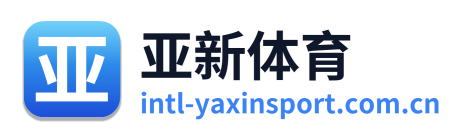 亚新体育
